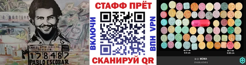 Купить наркотики цена Новочеркасск ГАШИШ  Кокаин  Галлюциногенные грибы  Мефедрон 