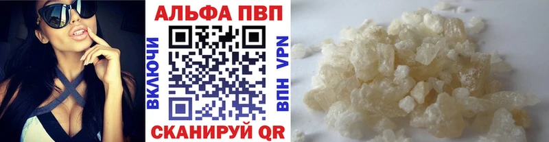 mega ONION  Новочеркасск  A PVP Соль 