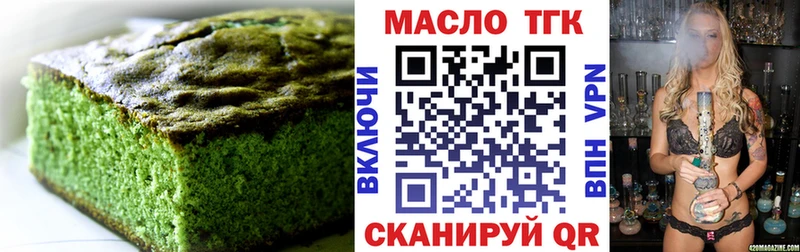Canna-Cookies конопля  Новочеркасск 