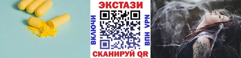 кракен маркетплейс  Новочеркасск  Ecstasy TESLA 