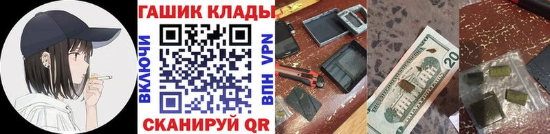 ГАШИШ индика сатива  цена наркотик  Новочеркасск 