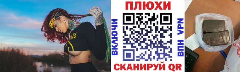 ГАШИШ 40% ТГК Новочеркасск
