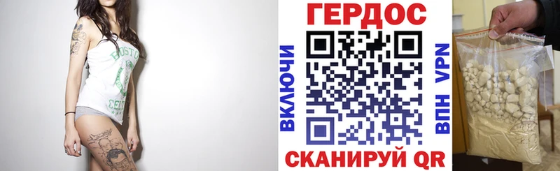 ГЕРОИН гречка  где купить наркоту  Новочеркасск 