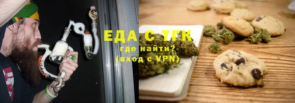 скорость Абдулино