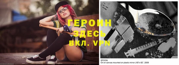герыч Абинск
