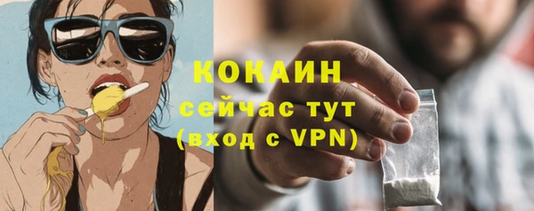 герыч Абинск