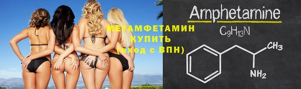 скорость Абдулино