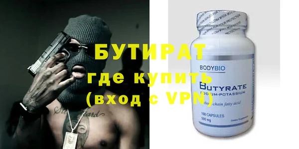 бошки Липки
