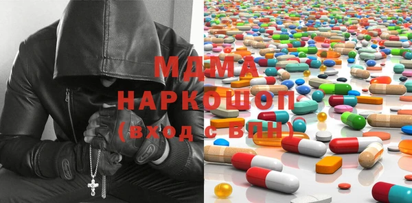 MDMA Алзамай