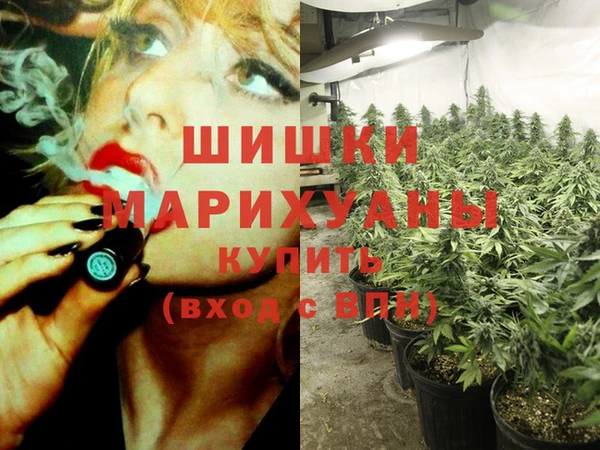герыч Абинск