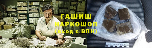 круглые Абаза