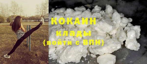 кокаин Алексеевка
