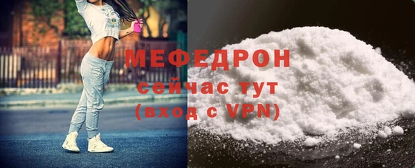 кокаин премиум Лихославль