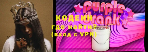 круглые Абаза