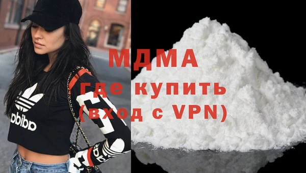 герыч Абинск