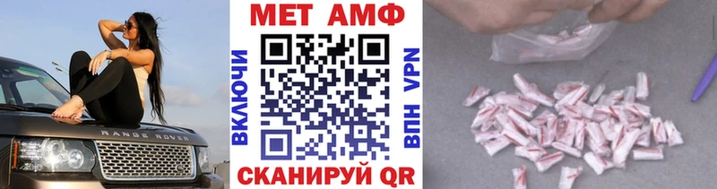 Метамфетамин пудра  shop Telegram  Новочеркасск 