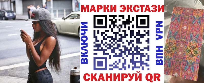 нарко площадка состав  Новочеркасск  Марки NBOMe 1,8мг  купить наркотики цена 