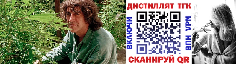 купить закладку  Новочеркасск  ТГК THC oil 